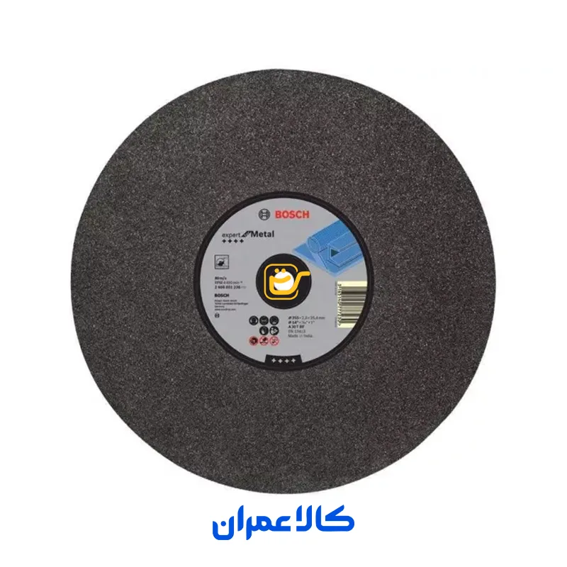 صفحه پروفیل بر بوش BOSCH