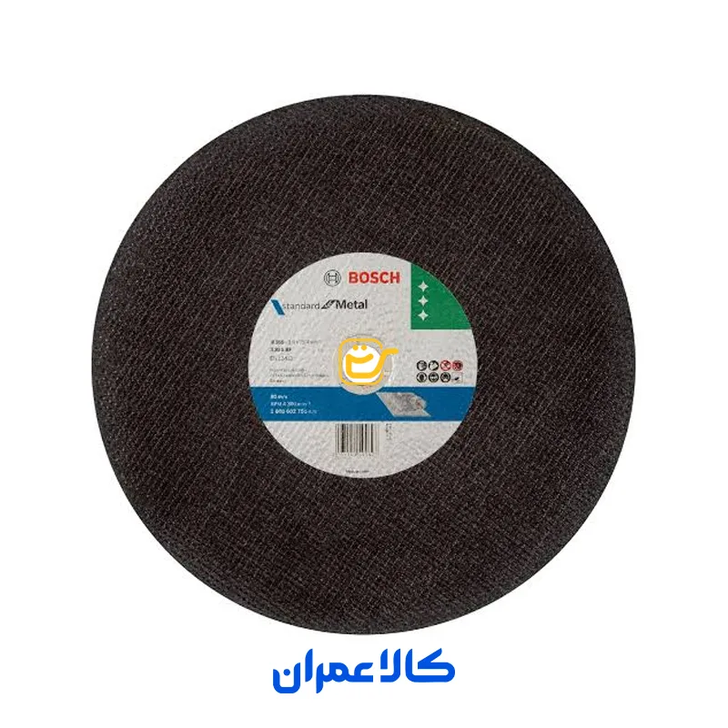 صفحه پروفیل بر بوش BOSCH