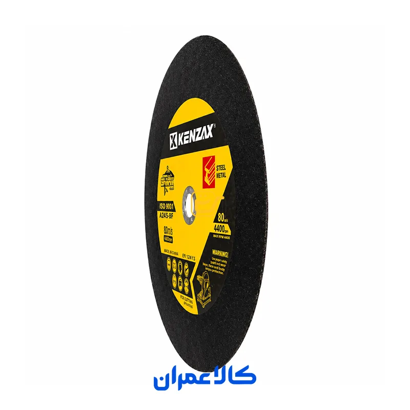 صفحه پروفیل بر ۳ میل مدل KCW-7014 سایز ۳۵۵ میلی‌متر کنزاکس KENZAX
