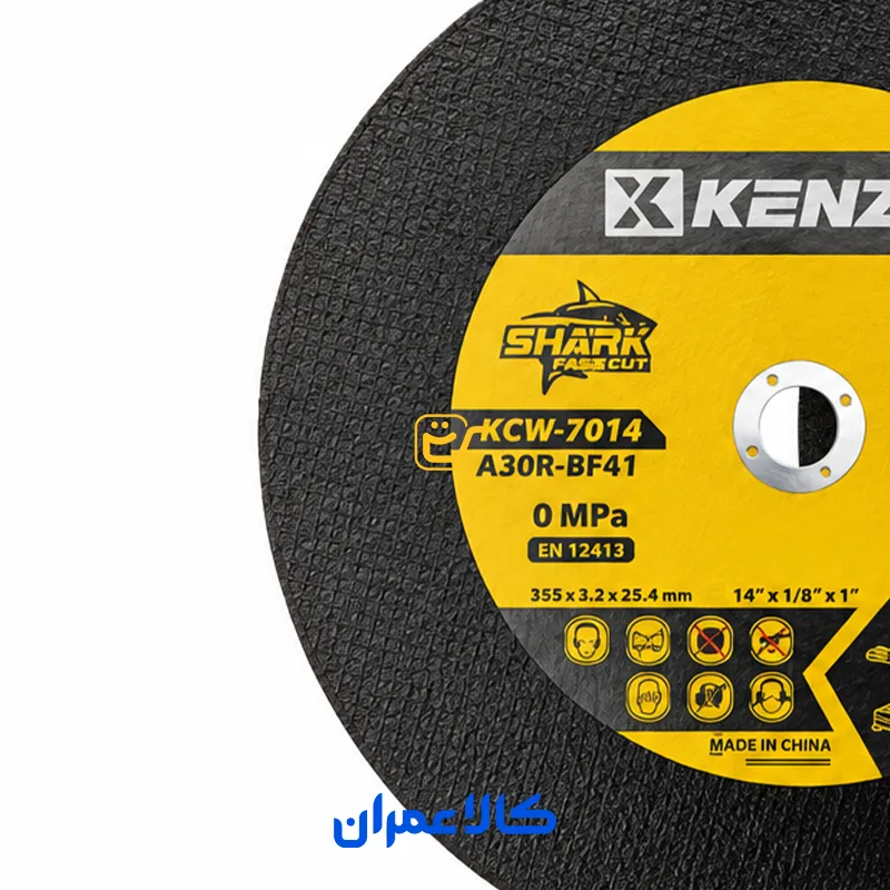 صفحه پروفیل بر ۳ میل مدل KCW-7014 سایز ۳۵۵ میلی‌متر کنزاکس KENZAX