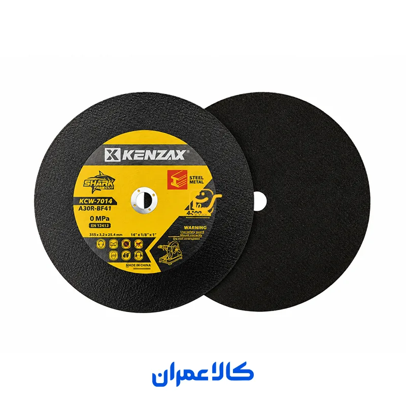 صفحه پروفیل بر ۳ میل مدل KCW-7014 سایز ۳۵۵ میلی‌متر کنزاکس KENZAX