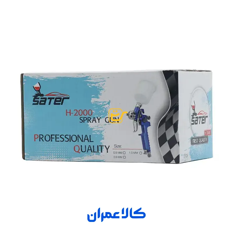 پیستوله رنگ پاش بادی مدل H-2000 ساتر
