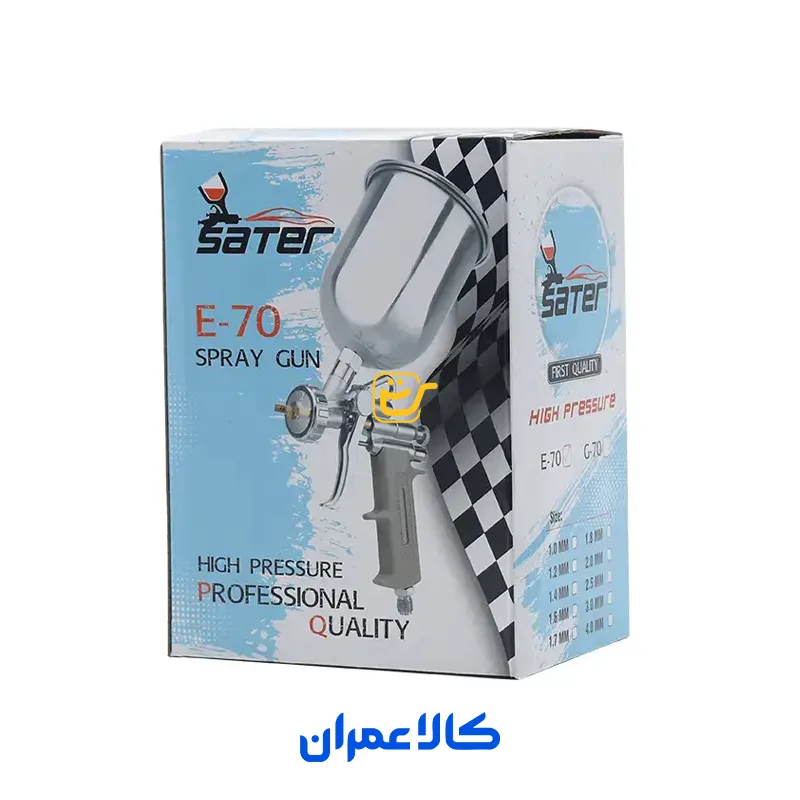 پیستوله رنگ‌پاش بادی مدل E-70 ساتر