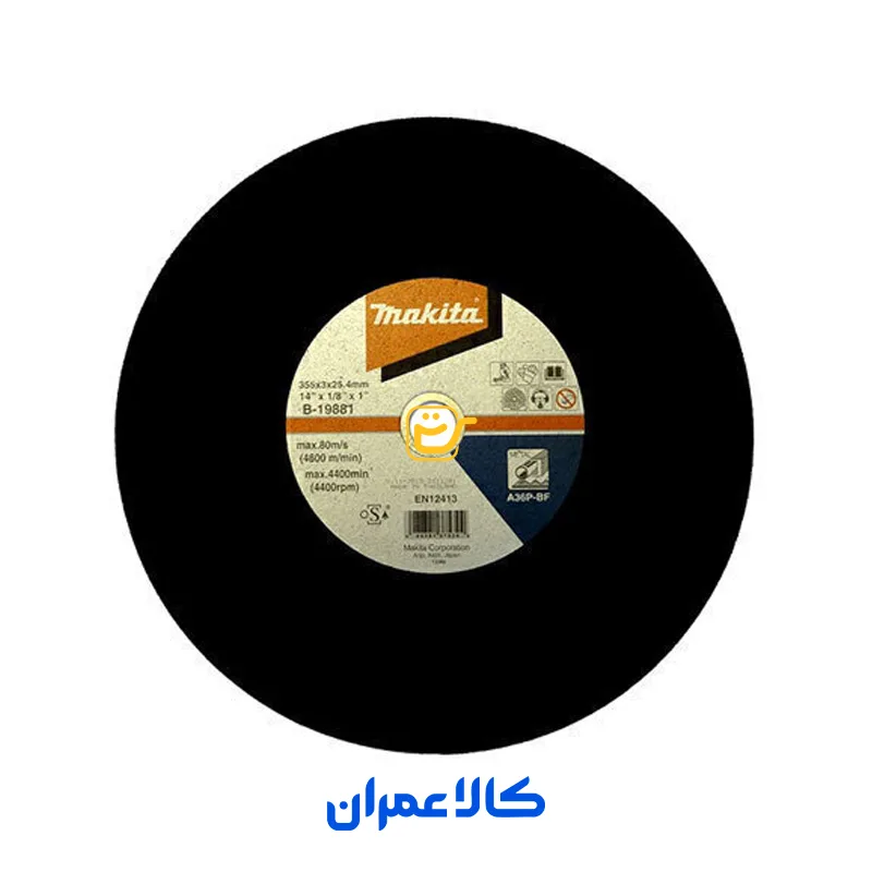 صفحه پروفیل بر ماکیتا MAKITA