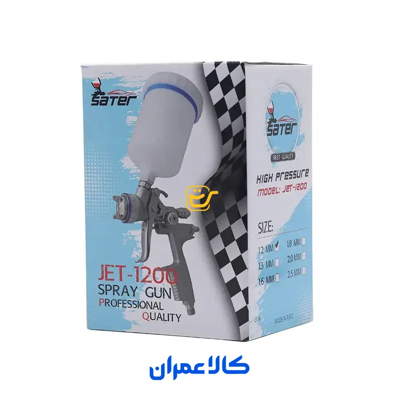 پیستوله رنگ پاش بادی مدل JET-1200 ساتر