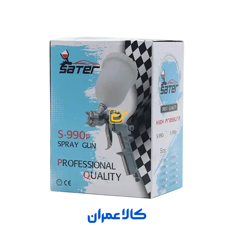 پیستوله رنگ پاش بادی مدل S-990P ساتر