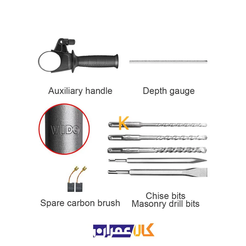 دریل بتن کن 3 کاره 950 وات مدل WD011340026 ویدو