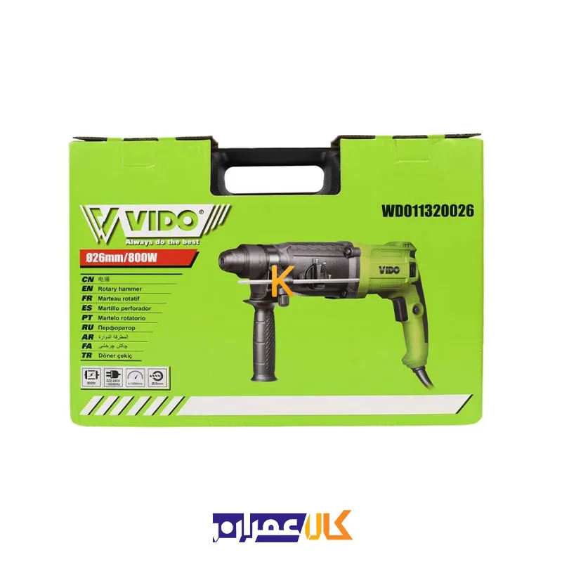 دریل بتن کن 3 کاره 800 وات مدل WD011320026 وید