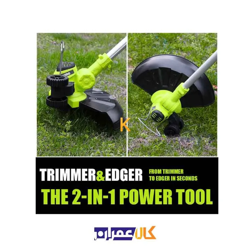 قیمت علف زن شارژی 36 ولت مدل WD043010360 ویدو