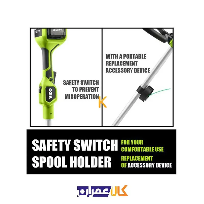 علف زن شارژی 18 ولت 4 آمپر مدل WD043010180 ویدو