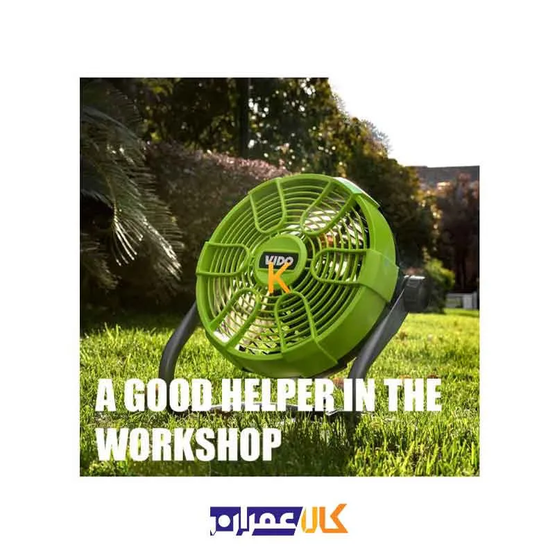 خرید آنلاین پنکه شارژی 18 ولت مدل WD048210180 ویدو