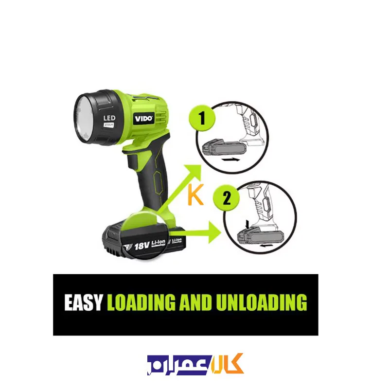 چراغ قوه شارژی 18 ولت مدل WD046610180 ویدو