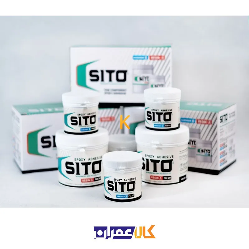 چسب سنگ اپوکسی دوجزئی سیتو Sito یک کیلوگرمی