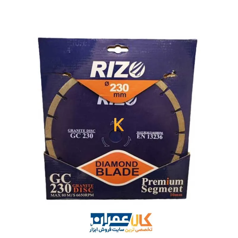صفحه گرانیت بر ریزو 230 میلی متر مدل GC230