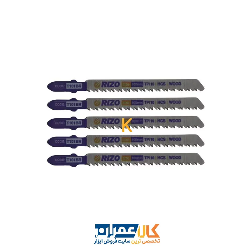 خرید مجموعه 5 عددی تیغ اره عمود بر MDF مدل T101BR ریزو