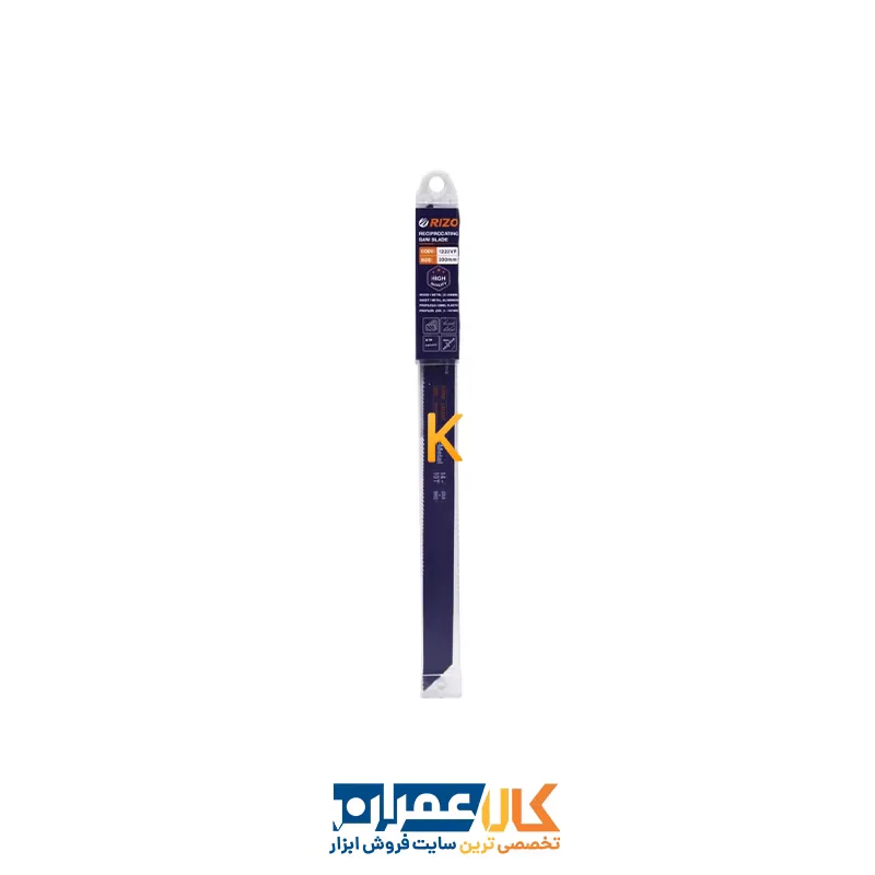 تیغه اره افقی بر ریزو مدل YP-300MM/1222VF مجموعه 5 عددی