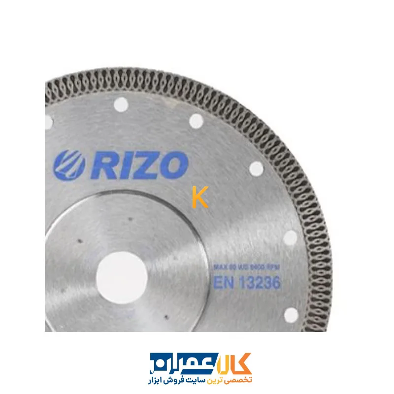 تیغ پرسلان بر توربو نازک مدل CHX230 ریزو