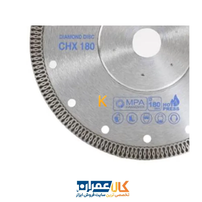 تیغ پرسلان بر توربو نازک مدل CHX230 ریزو