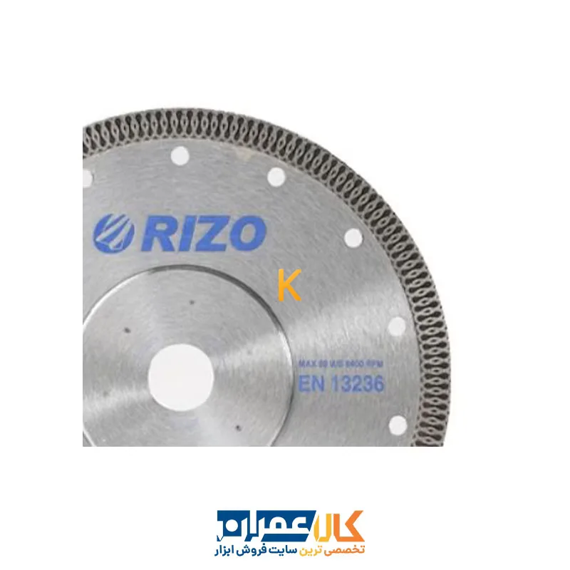 تیغ پرسلان بر توربو نازک مدل CHX180 ریزو