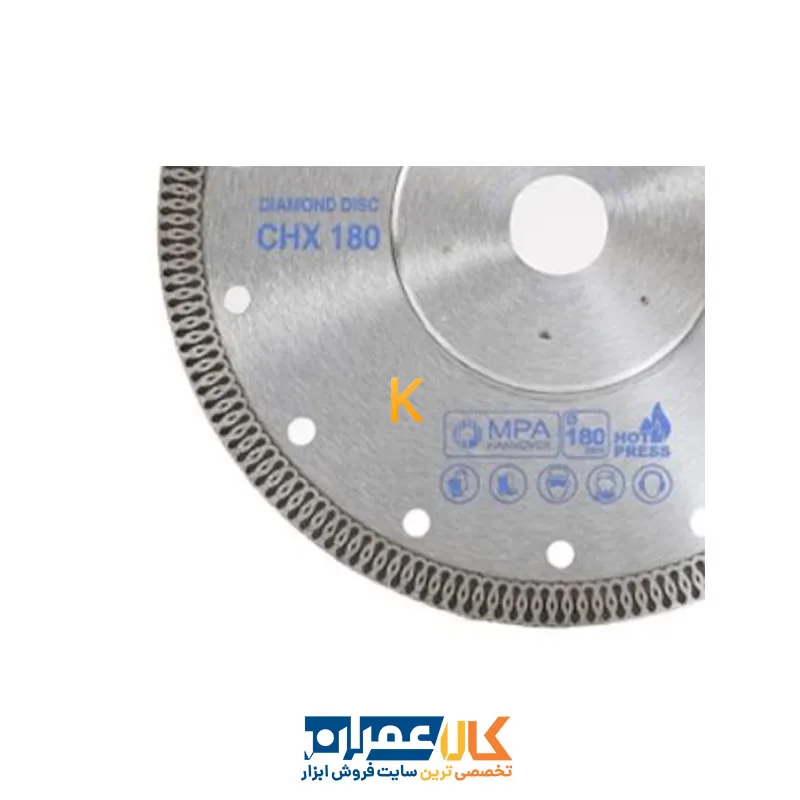 تیغ پرسلان بر توربو نازک مدل CHX180 ریزو