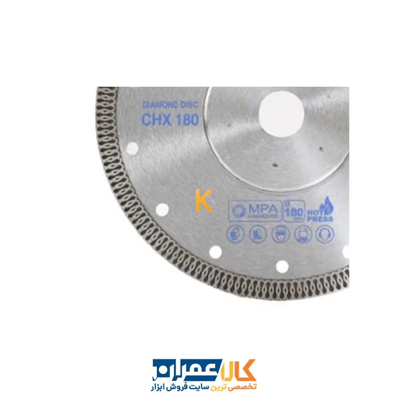 تیغ پرسلان بر توربو نازک مدل CHX115 ریزو