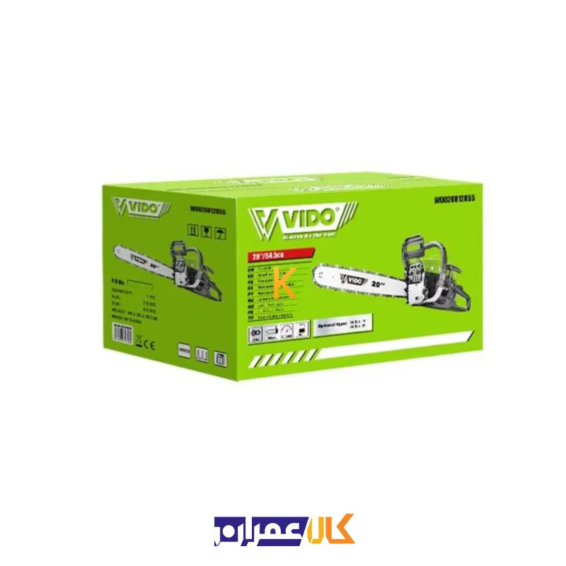 اره زنجیری بنزینی 50 سانت مدل WD020812055 ویدو