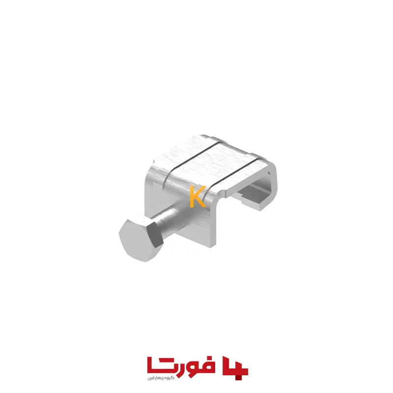 کلیپس فلنج CL2 فورتا