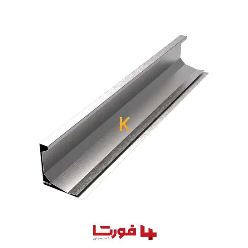 پروفیل ماستیک دار فلج گالوانیزه FLG30 فورتا