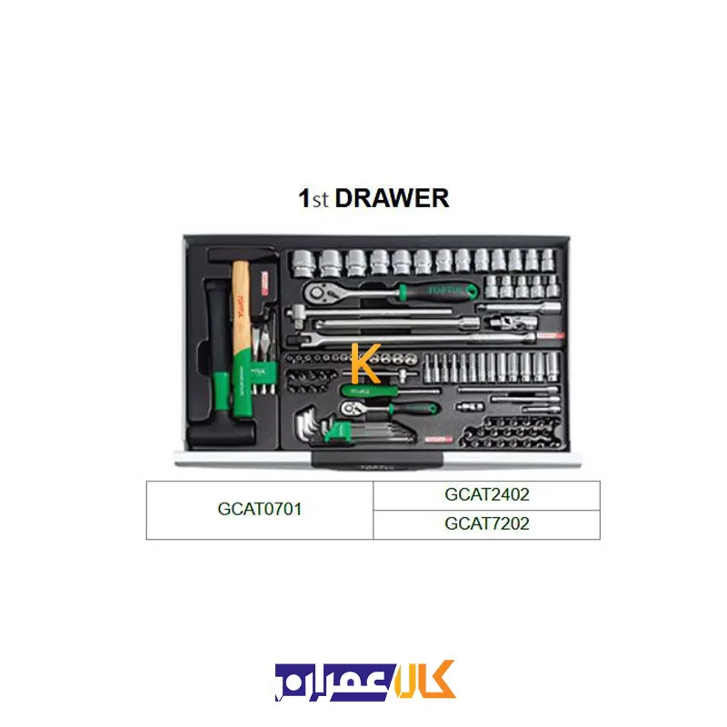 خرید جعبه ابزار 3 کشو رومیزی با ابزار مدل GCAZ0005 تاپ تول