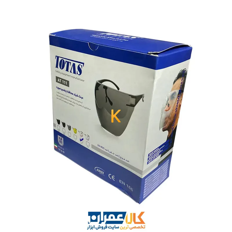 عینک شیلد ایمنی توتاص