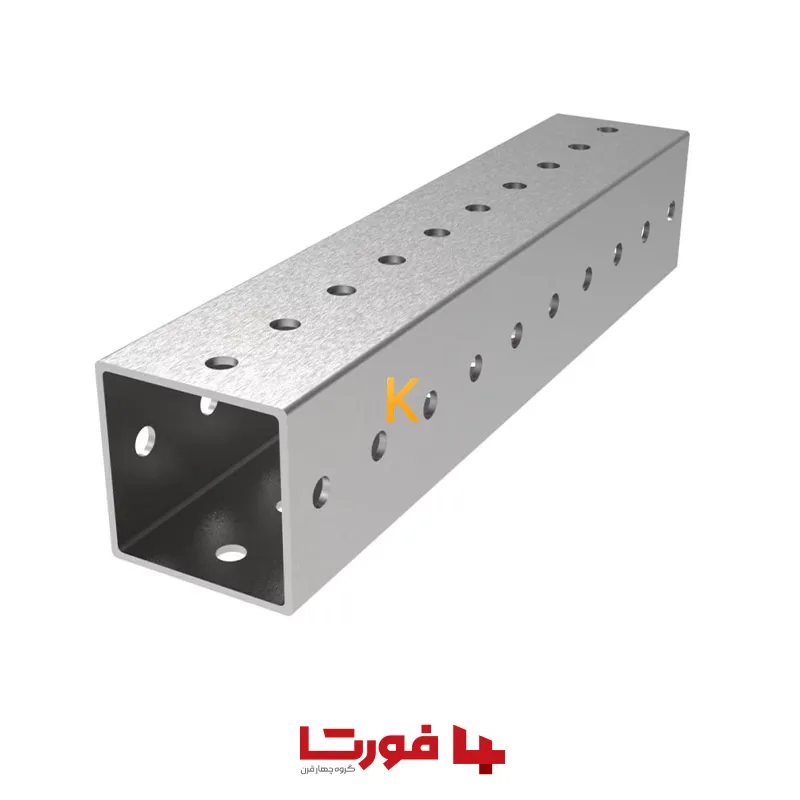 پروفیل باکس BOX 100/100 فورتا