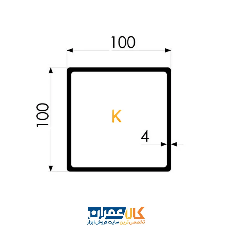 پروفیل باکس BOX 100/100 فورتا