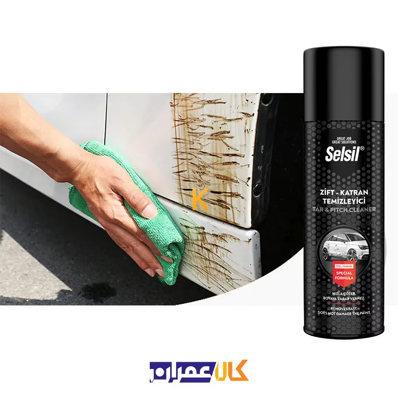 اسپری قیر پاک کن Selsil TAR سلسیل