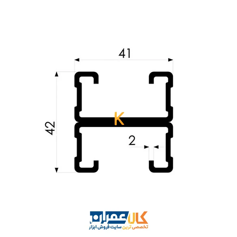 پروفیل دوبل فولادی PGD 41/21 فورتا