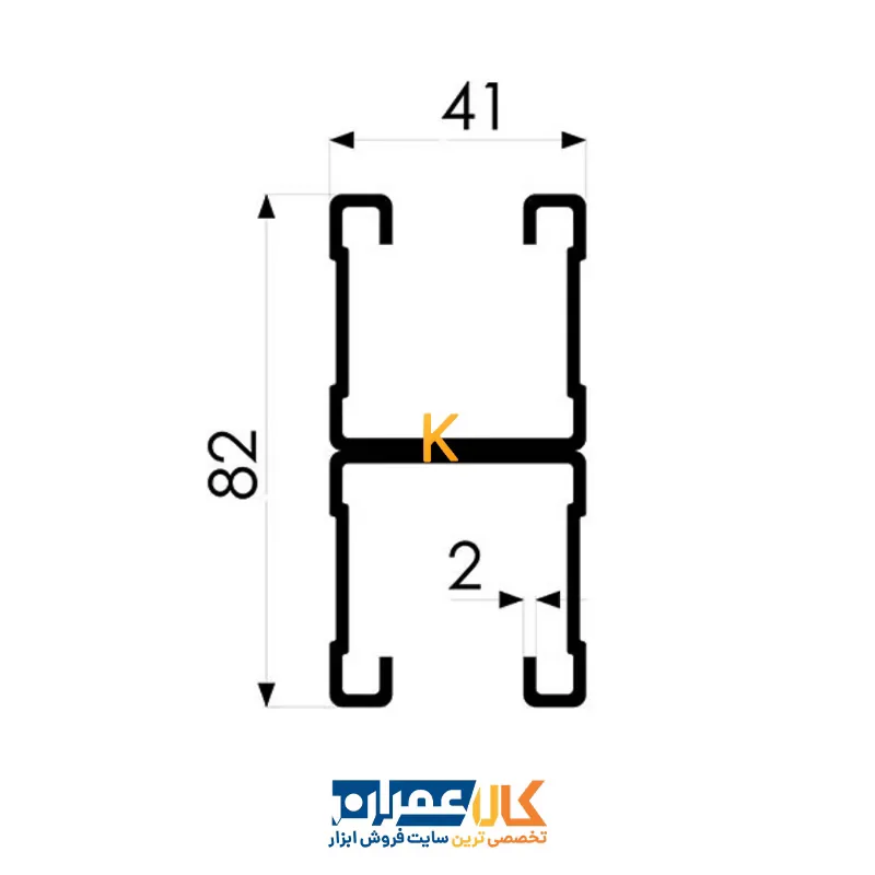 پروفیل دوبل فولادی PGD 41/41 فورتا