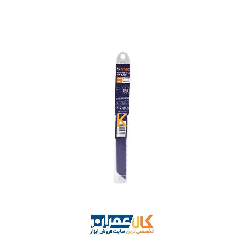 مجموعه 5 عددی تیغه اره افقی بر مدل YP-S1022HF/200MM ریزو