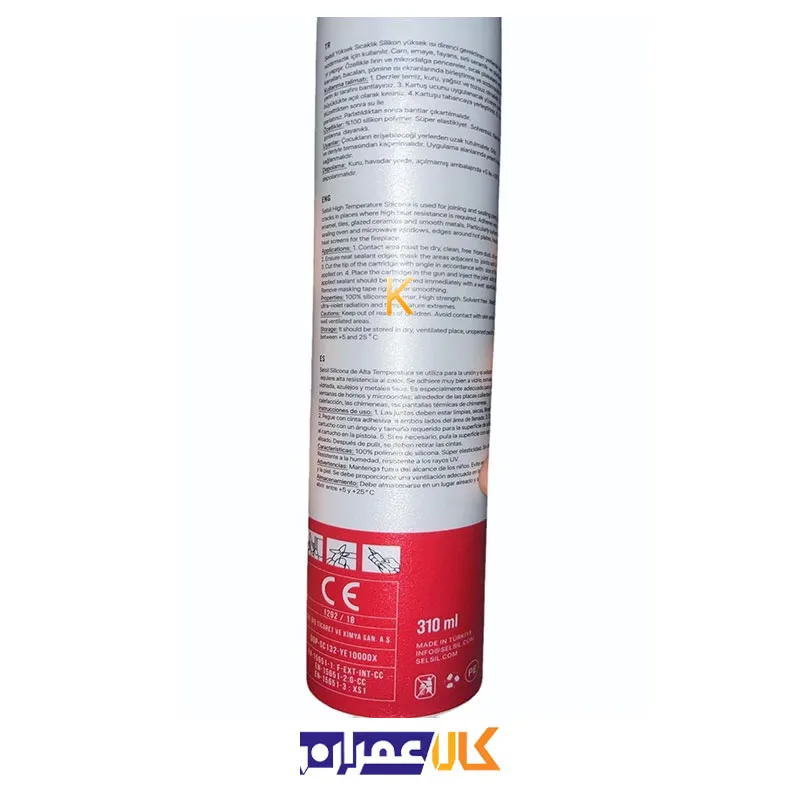چسب سیلیکون کوره مشکی مدل 25 سلسیل