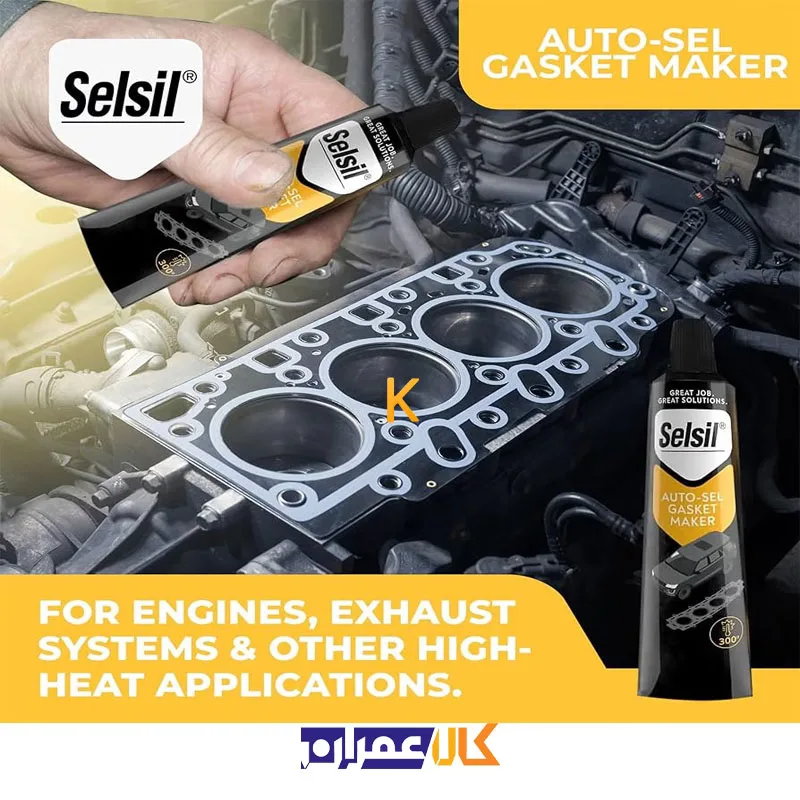 چسب واشر ساز اتوسل مدل  gasket maker سلسیل