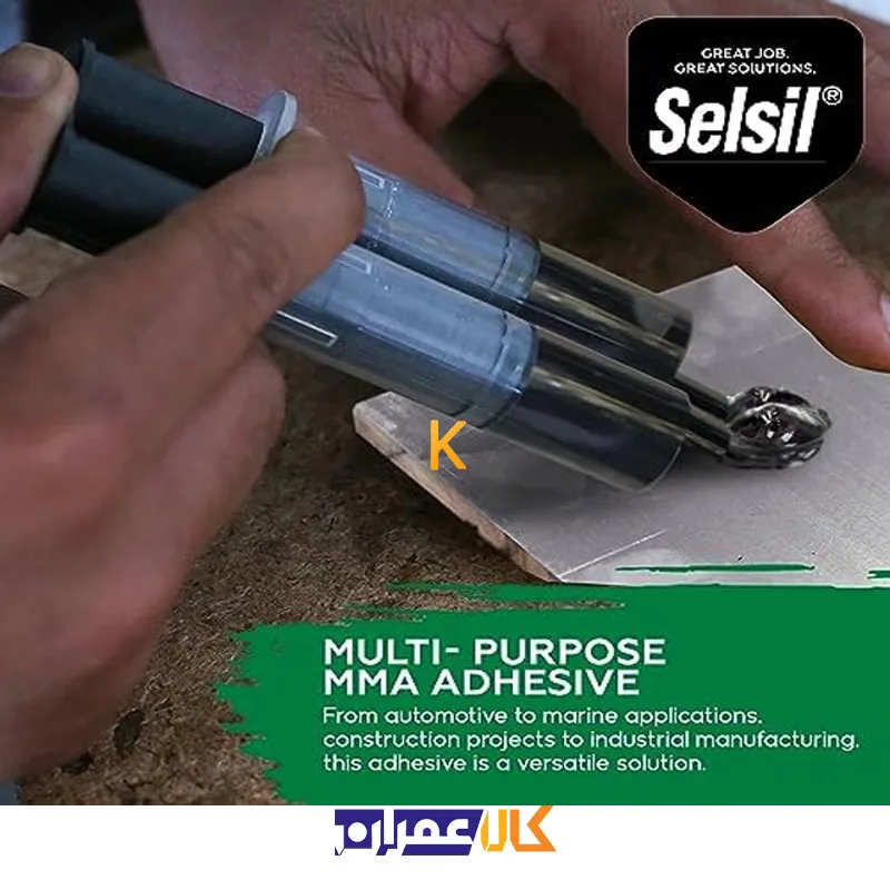 چسب دو جزئی پلاستیک مدل Plastic Welding سلسیل