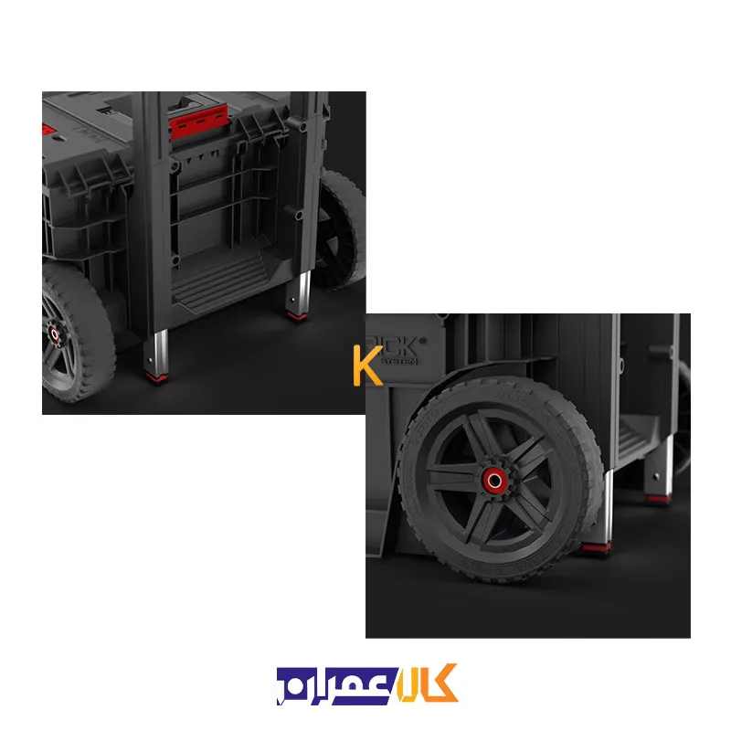 خرید آنلاین جعبه ابزار مدل System One Cart 2.0 کیوبریک
