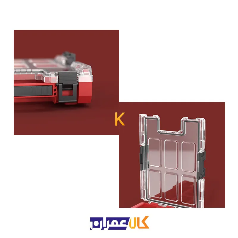 جعبه ابزار کیوبریک QS Red One Organizer M 2.0 Ultra HD