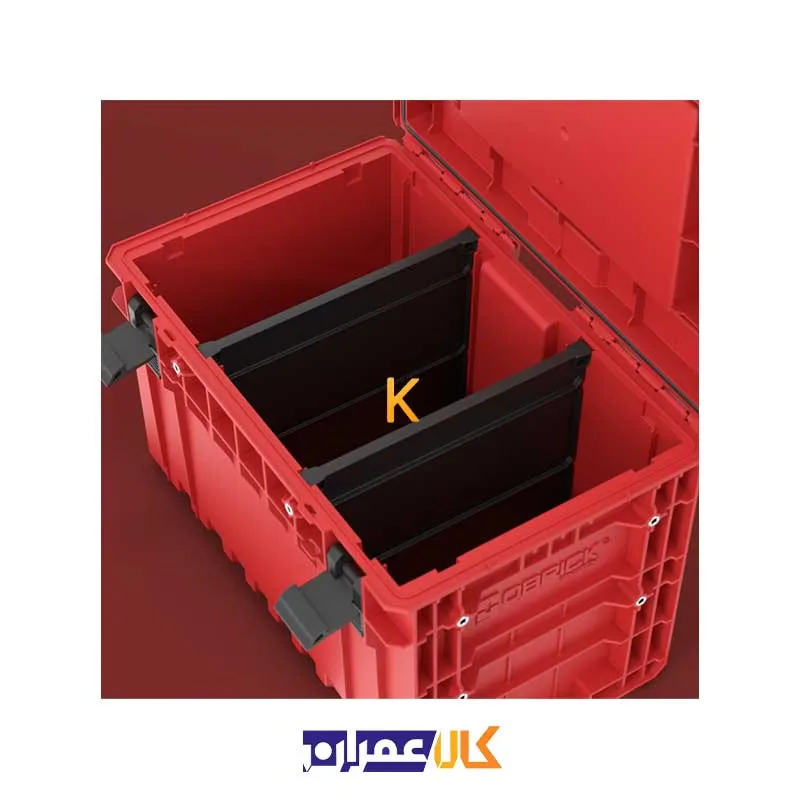 فروش اینترنتی جعبه ابزار مدل QS Red One 450 2.0 Expert Ultra HD کیوبریک