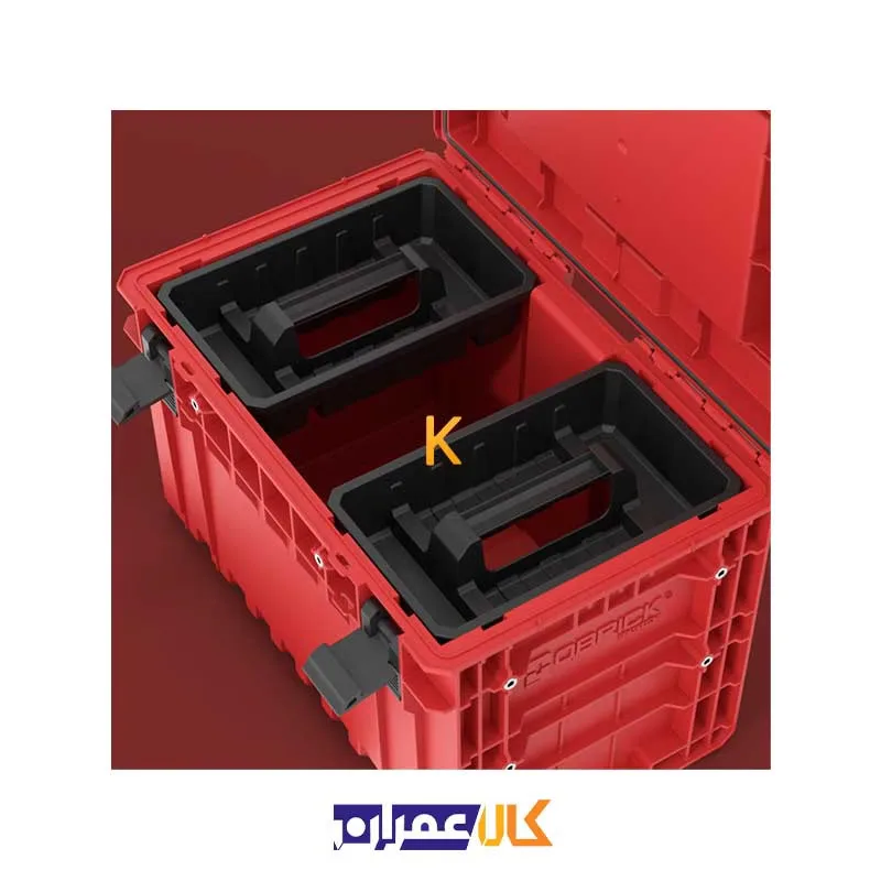 بهترین قیمت جعبه ابزار مدل QS Red One 450 2.0 Expert Ultra HD کیوبریک