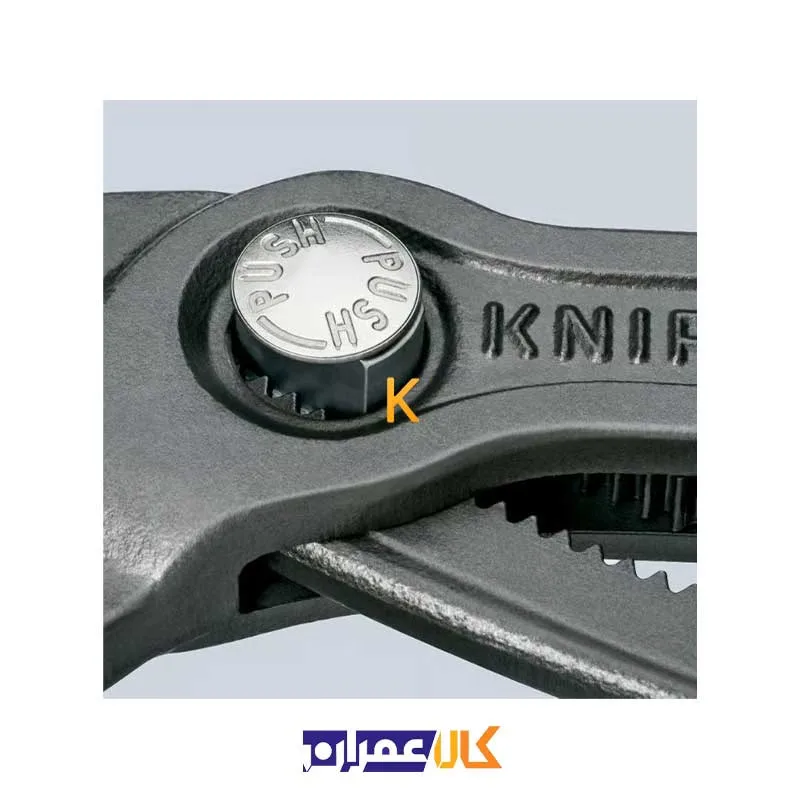 قیمت انبر کلاغی 10 اینچ دسته دورنگ مدل 8702250 کنیپکس