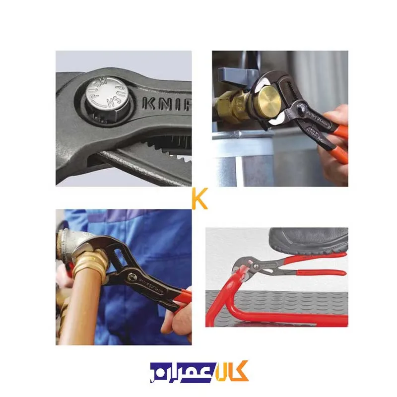 انبر کلاغی کنیپکس مدل 8702250 Cobra سایز 10 اینچ