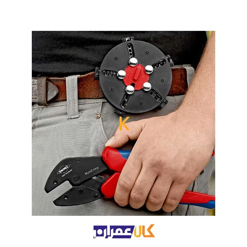 انبر پرس سرسیم 973302 کنیپکس