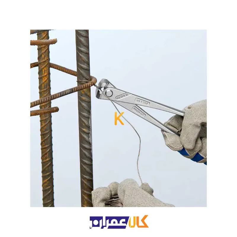 خرید انبر آرماتور بند 10 اینچ مدل 9914250 کنیپکس