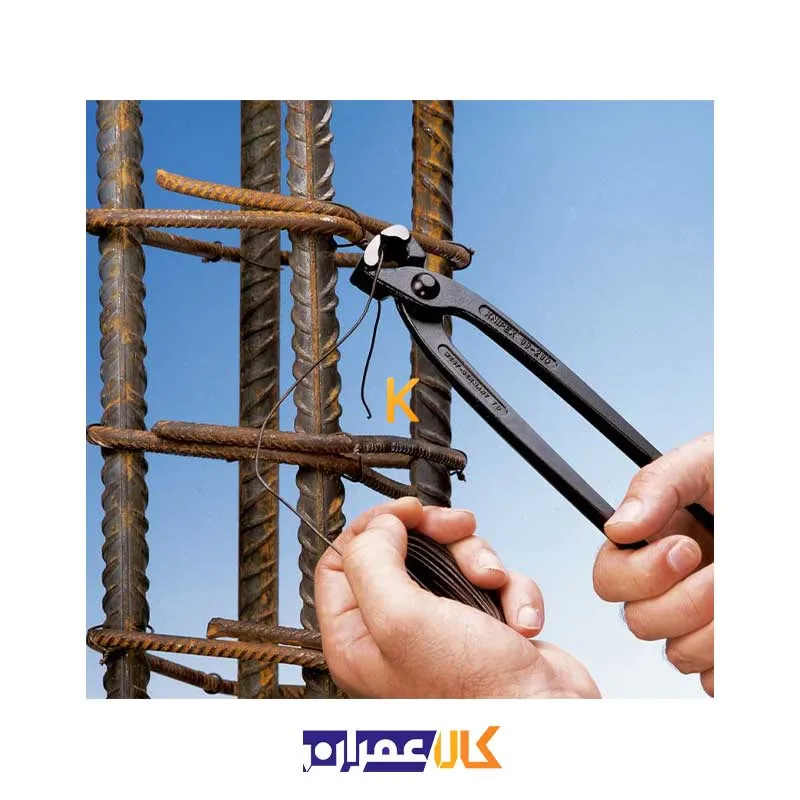 انبر آرماتوربندی کنیپکس مدل 9904250