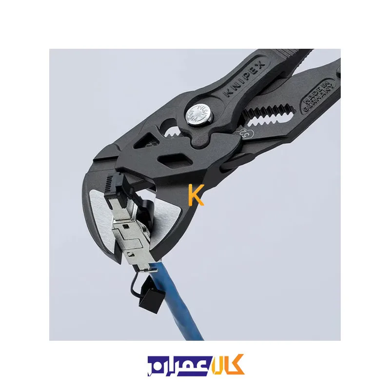 فروش اینترنتی آچار همه کاره کنیپکس مدل 8602180 سایز 7 اینچ