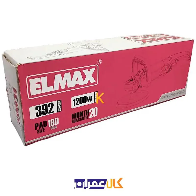 پولیش برقی E.P 392 المکس